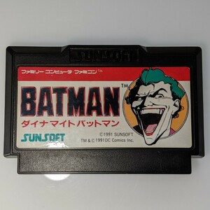 ファミコンソフト ダイナマイトバットマン SUNSOFT サンソフト ファミリーコンピュータ