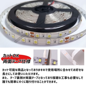 LED テープライト 24V SMD 300連 防水 レッド 5m 赤 5m LEDテープライト 5050SMD 防水 切断可 正面発光 トラック 汎用 大人気の画像2