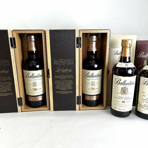 古酒 4本まとめ バランタイン 30年 700ml 3本・バランタイン17年 700ml 1本 スコッチウイスキー[327944の画像1