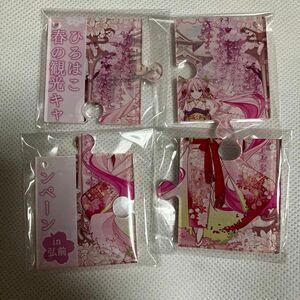 ひろはこ　桜ミク　アクリル　キーホルダー　パズル　コレクション　弘前