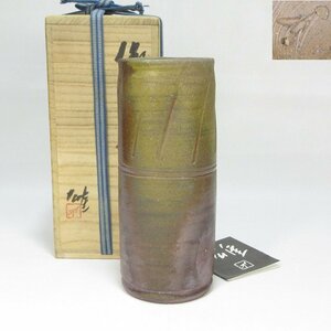 [G2134] flower vase Bizen . human national treasure Fujiwara male kiln change flower go in vase also box . attaching 