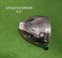 【新品・未使用】TaylorMade STEALTH2 DRIVER 9.0° テーラーメイド ステルス2 ドライバー ヘッドのみ 日本仕様 送料無料 _画像1