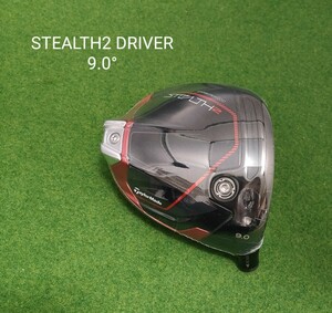 【新品・未使用】TaylorMade STEALTH2 DRIVER 9.0° テーラーメイド ステルス2 ドライバー ヘッドのみ 日本仕様 送料無料 