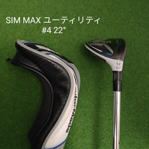 テーラーメイド SIM MAX ユーティリティ 4U U4 KBS MAX85 JP スチールシャフト FLEX：S シム マックス レスキュー ヘッドカバー付の画像1