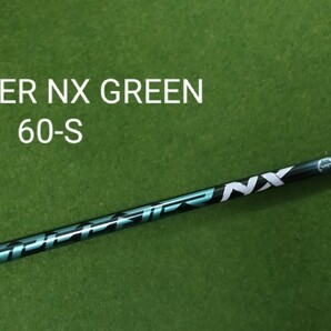 【新品・未使用】SPEEDER NX GREEN 60-S テーラーメイドスリーブ付 ドライバー用 カスタムシャフト スピーダー グリーン ステルス 送料無料