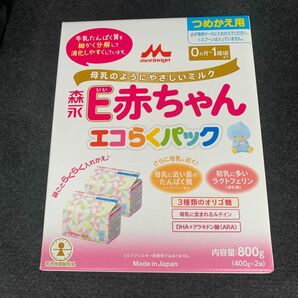 エコらくパック つめかえ用 森永 粉ミルク 赤ちゃん ミルク 2袋　e赤ちゃん