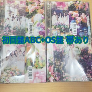AKB48 カラコンウインク 初回限定盤ABC+OS盤 帯あり 応募抽選シリアルナンバー券なし 63rdの画像1