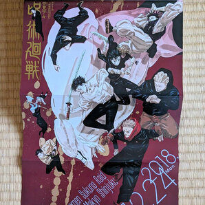 週刊少年ジャンプ 2024年1～20号 18冊の画像4