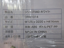 S5734 新品 drinkmate ドリンクメイト 炭酸飲料メーカー DRM1014 シリーズ560 ホワイト 水専用モデル 予備用ガスシリンダーDRM0031付_画像5