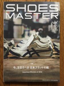 SHOES MASTER 2010-11AW 注目すべき日本ブランドの靴 / 掲載ブランド… supreme×NIKE オニツカタイガー nonnative white mountaineering