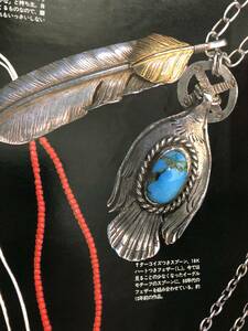 LR[ hard-to-find book@]goro's Goro's old order records out of production I thing publication magazine // publication... feather opening spoon ring . gold feather all gold extra-large wheel ROLEX
