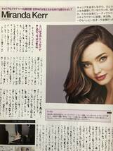 SR 【安室奈美恵さん表紙】GISELe ジゼル 2014年07月号 106 //掲載…セレブ最新 コーディネート H&M ミランダ・カー ヘアアレンジ_画像7