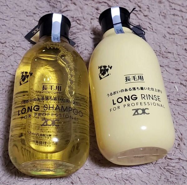 【犬ケア用品】ゾイック ロングシャンプー＆リンス 300ml 2本セット