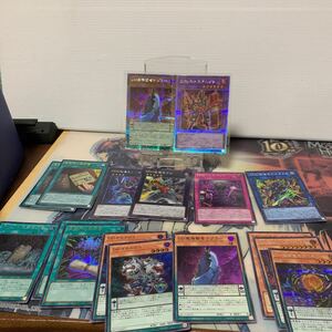 「まとめてセット」遊戯王 qccp DDD関連　25th