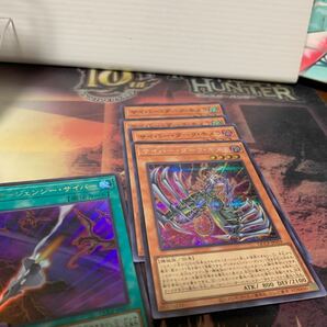 「まとめてセット」遊戯王 サイバー・ドラゴン スーパーレア CRV-JP015 などの画像7