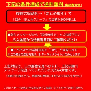 硬券入場券●額面120円券【山陽本線・有年駅】国鉄時代のS57.12.7付け●入鋏なしの画像3