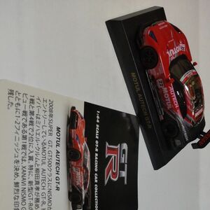 1/64SUPER　GT　モチュールオーテックGT-R