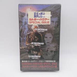 VHS 孤高の戦士 ルトガー・ハウアー 未開封の画像1