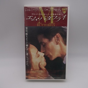 VHS エム・バタフライ 字幕スーパー版 ジェレミー・アイアンズ ジョン・ローンの画像1