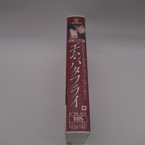VHS エム・バタフライ 字幕スーパー版 ジェレミー・アイアンズ ジョン・ローンの画像2