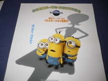 ◆ アニメB2映画ポスター　「ミニオンズ」　２０１５年 Minions イルミネーション製作_画像2