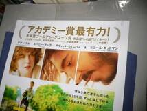 ◆ B1映画ポスター 「ライオン　25年目のただいま」 A柄 アカデミー賞有力/ニコール・キッドマン、デヴ・パテル、ルーニー・マーラ_画像2