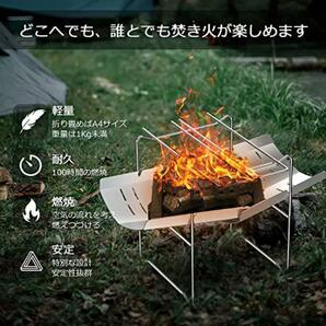 HiiPeak 焚き火台 折り畳み 組み立て簡単 コンパクト 軽量 キャンプの画像4