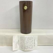 708 未使用 美品 陶器 大谷焼 大西陶器製造所 手づくり 花瓶 花器 花入 陶印あり 栞付き_画像1