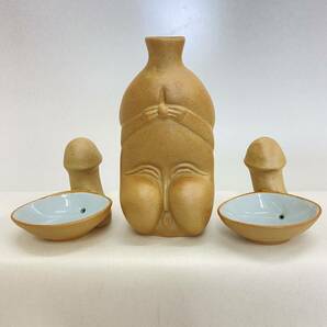 T49 陶器 美品 春画陶器 変型おかめ酒器揃 酒器 男根盃 蛤 子宝 春画 男性器お猪口 徳利 子宝 縁起物 おかめ徳利 男根盃 骨董美術 の画像2