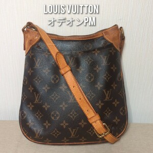 ルイヴィトン　オデオンPM　モノグラム　ショルダーバッグ　斜めがけ　ブラウン LOUIS VUITTON M56390　EC20a900di