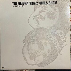 THE GEISHA “Remix” GIRLS SHOW