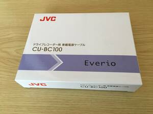 ●新品未開封●JVCケンウッド●CU-BC100●ドライブレコーダー用車載電源ケーブル●GC-TR100 DRV-CW560●