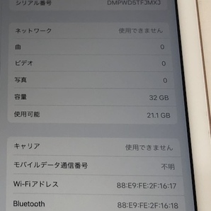 Apple iPad 第6世代 32GB Wi-Fi＋Cellular MRM02J/A A1954 ゴールド docomo 利用制限 240209SK170562の画像6