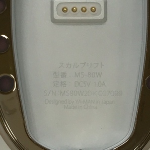 ヤーマン myse ミーゼ スカルプリフト MS-80W 家庭用美容器 頭皮ケア 頭皮ブラシ 240412SK220087の画像5