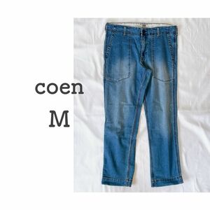 【即購入OK★】コーエン　coen ストレッチデニムパンツ