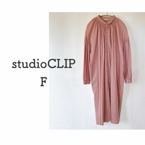 studioCLIPスタディオクリップ シャーリングギャザーワンピース　ピンク