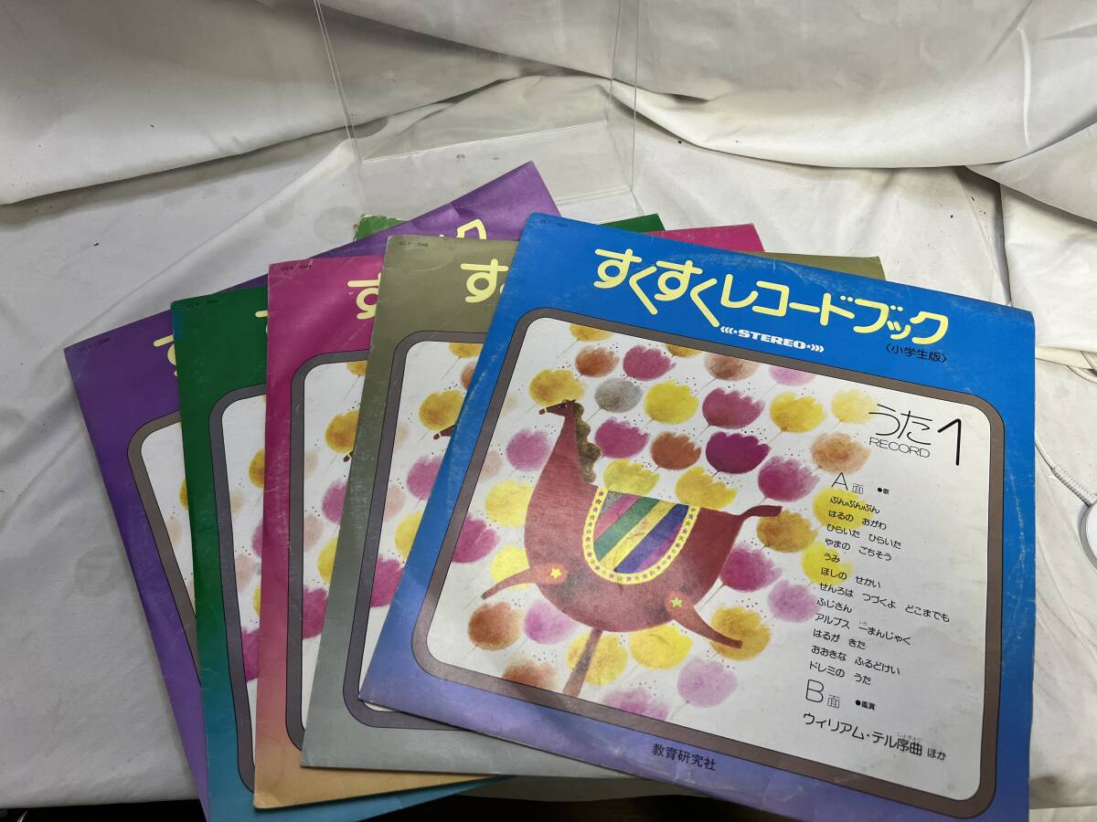 2024年最新】Yahoo!オークション -(昭和レトロ 昭和30年代) レコード