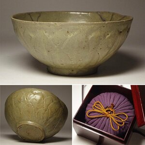 ..* morning . old . Goryeo era Goryeo celadon lotus flower writing tea cup silk . clothes * lacquer coating . tailoring box tea utensils 