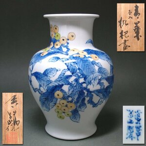 ..* genuine article guarantee [ two fee genuine .. mountain ] work blue . color go in .. map vase also box attaching 