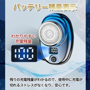 電気シェーバー ミニシェーバー 髭剃り メンズシェーバー ポータブル 6枚刃 タイプｃ高速充電 旅行 携帯用 ポータブルシェーバーの画像3