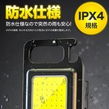 LED 投光器 ミニライト 小型 作業灯 2個セット 照明 懐中電灯 防水 万能カラビナキーホルダーセット 災害対策 散歩にも_画像6