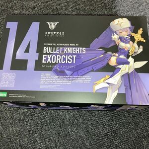 メガミデバイス BULLET KNIGHTS エクソシスト 1/1 プラモデル [コトブキヤ]