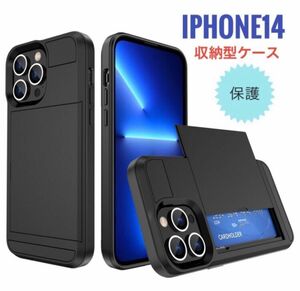 iPhone 14 case 収納型 カード ケース Card パス カバー