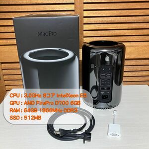 Mac Pro(Late 2013)　3.0GHz 8コア・64GB・512GB