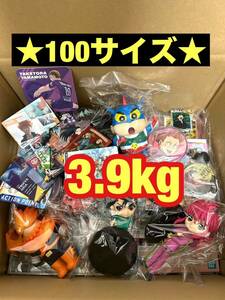 ★1,000円スタート★ 100サイズ アニメ グッズ 大量 3.9kg まとめ ハイキュー/呪術廻戦/BLEACH/鬼滅の刃/幽遊白書/東リべ/進撃の巨人　等