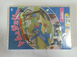 DVD トムとジェリー 変な魚釣り 未開封品