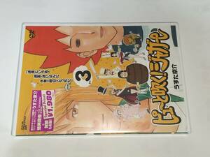 DVD ピューと吹く!ジャガー 3 うすた京介 未開封品