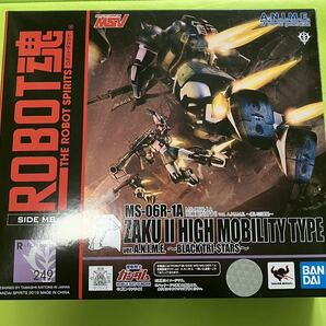 ROBOT魂 機動戦士ガンダム 高機動型ザク Ⅱver. A.N.I.M.E. 黒い三連星 同シリーズ他商品と同包可の画像1