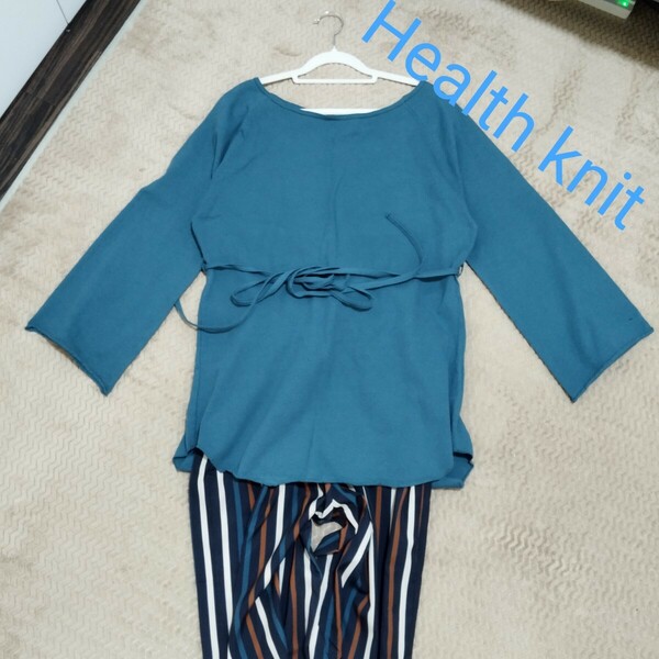 Health knit 日本製　コットン100％　ウエスト紐付き　カットオプデザイン　長袖 トップス　flee　青緑色　