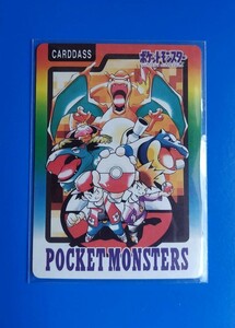 ポケモンカード special CARDDASS カードダス 1997 スペシャルカードダス リザードン Charizard POCKET MONSTERS カメックス フシギバナ